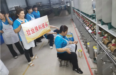 “織”造未來、點亮人生--2024蒙山大染坊職工職業(yè)技能競賽舉辦