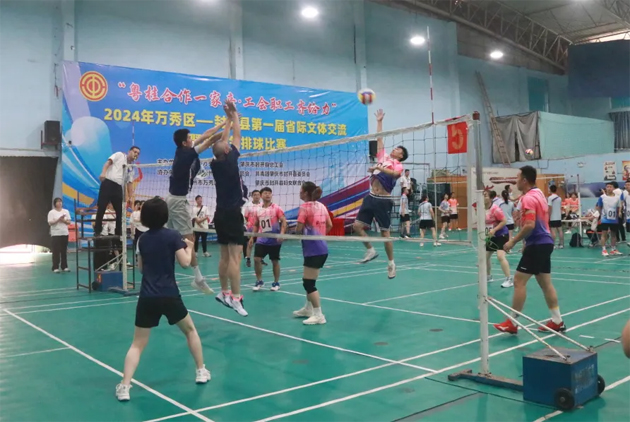 “氣”勢十足，“排”展風采丨萬秀區(qū)——封開縣第一屆省際文體交流暨職工氣排球比賽成功舉辦