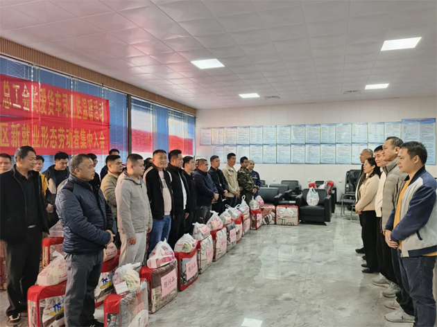 龍圩區(qū)總工會(huì)開展2024年新就業(yè)形態(tài)勞動(dòng)者集中入會(huì)儀式暨送溫暖活動(dòng)