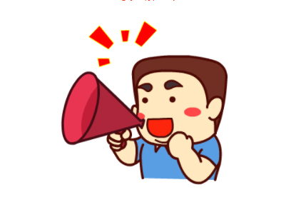 年假，五種情況不能休，你都了解了嗎？