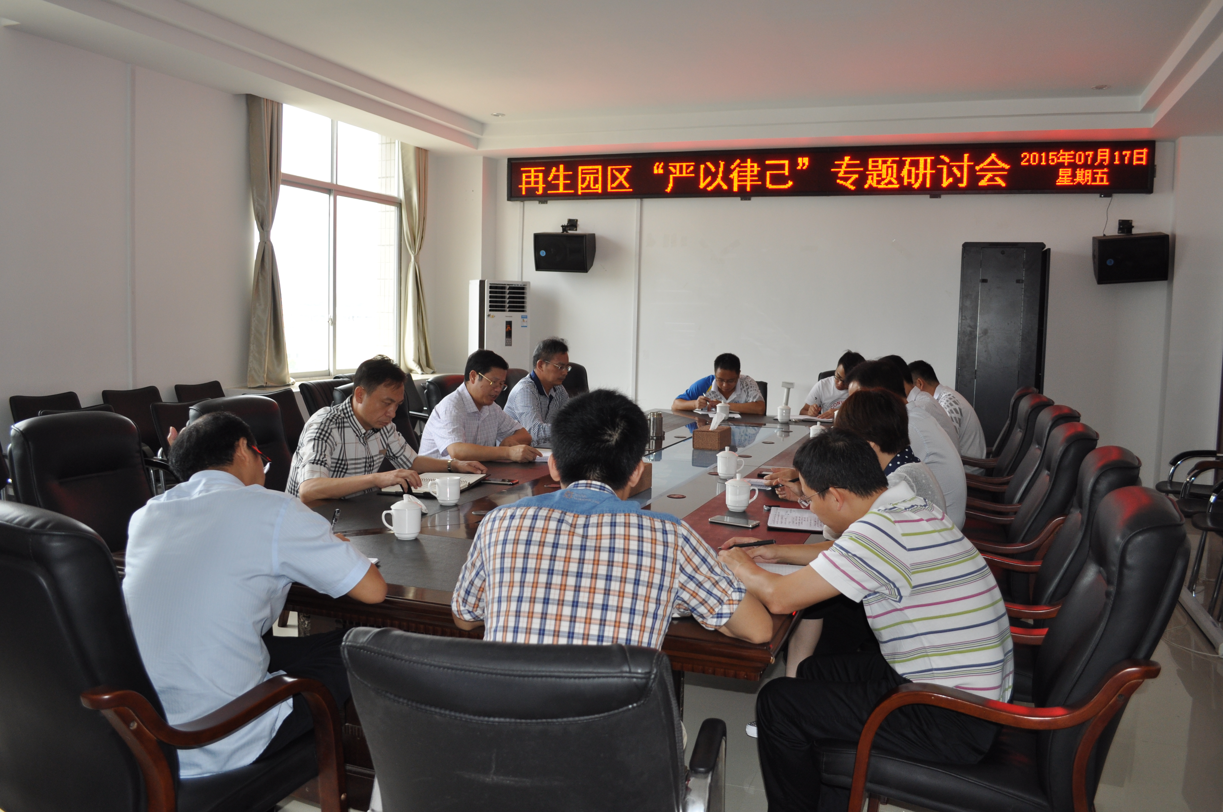 梧州進(jìn)口再生資源加工園區(qū)工會(huì)聯(lián)合會(huì)在梧州市總工會(huì)的正確領(lǐng)導(dǎo)下，在園區(qū)工委、管委會(huì)的具體指導(dǎo)下，扎實(shí)開(kāi)展&ldquo;三嚴(yán)三實(shí)&rdquo;專(zhuān)題教